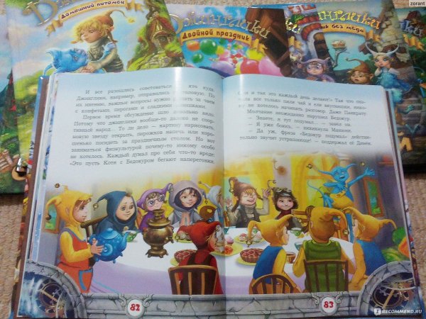 Джинглики игрушки
