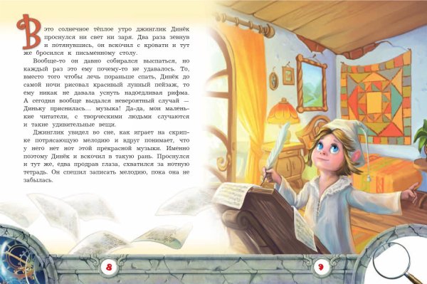 Пропажа Олег Рой книга
