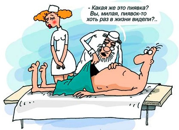Массаж карикатура