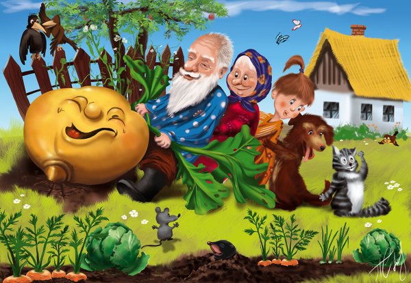 Репка иллюстратор