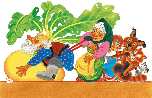 Герои РНС Репка