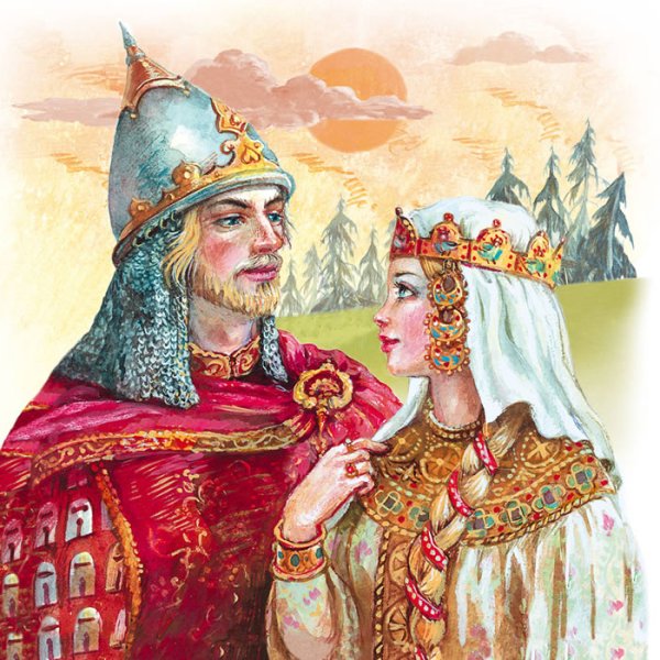 Руслан и Людмила Людмила