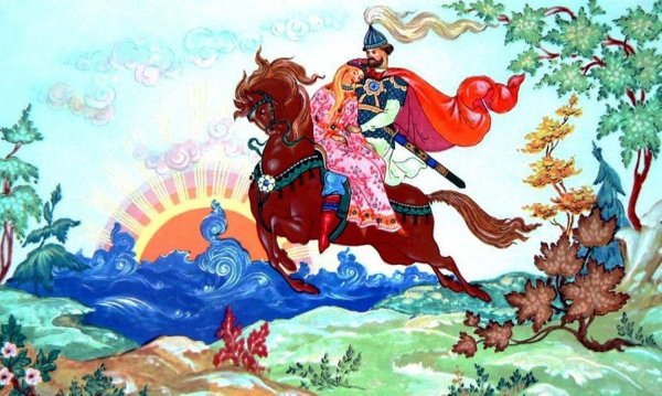Черномор Руслан и Людмила