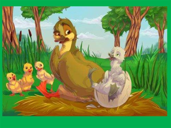 Гадкий утёнок мультфильм 1997