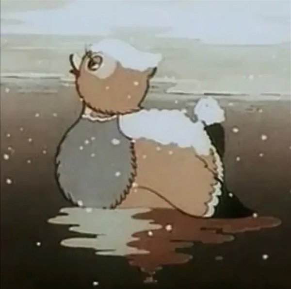 Серая шейка 1948