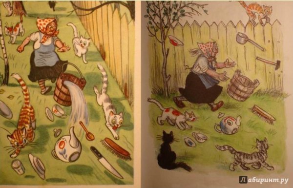 Корней Чуковский "Федорино горе"