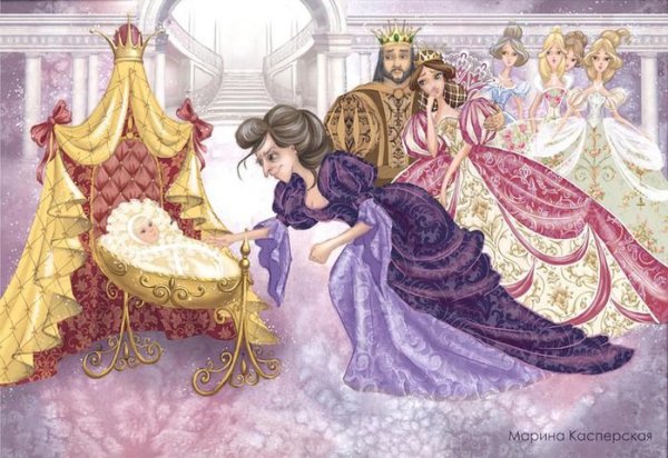 Перро ш. "спящая красавица"