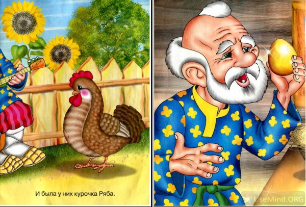 Дед для сказки Курочка Ряба