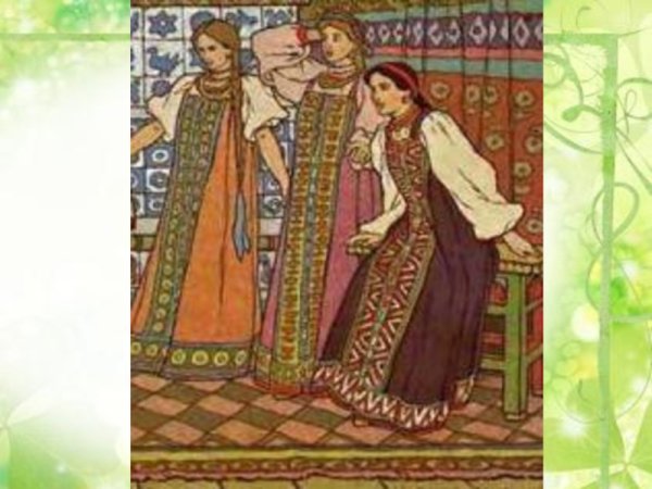 Иллюстрации к сказке три дочери Татарская народная сказка