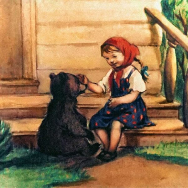 Сказки Бианки Аришка трусишка