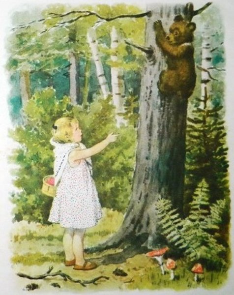 Сказки Бианки Аришка трусишка