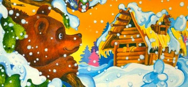 Зимовье народная сказка