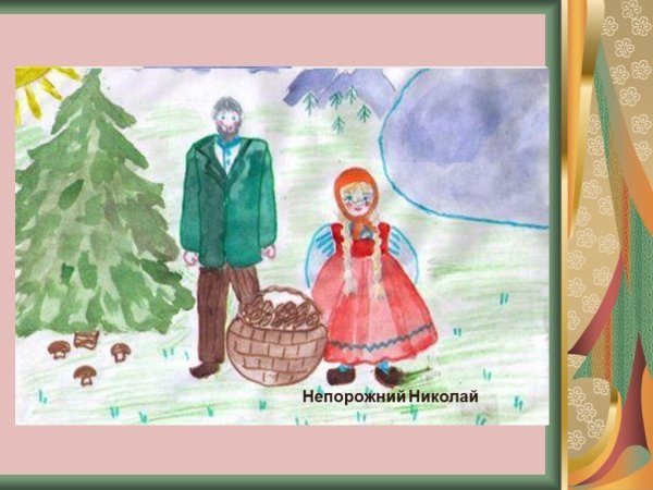 К Г Паустовский корзина с еловыми шишками