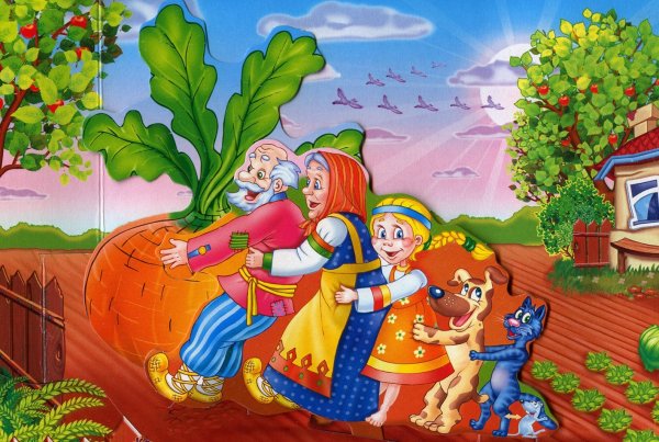 Репка. Русская народная сказка