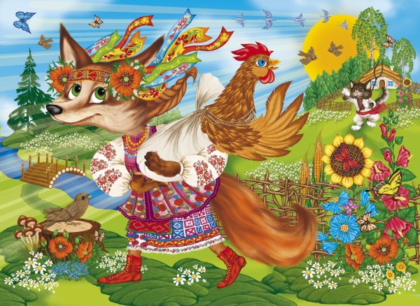 Сказки кот петух и лиса