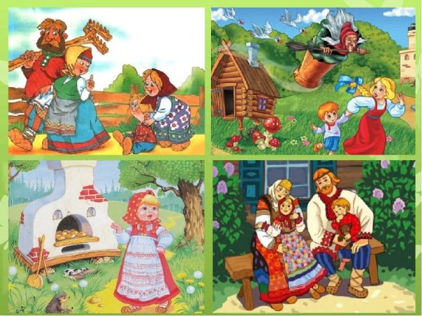 Сюжет русскогародной сказки