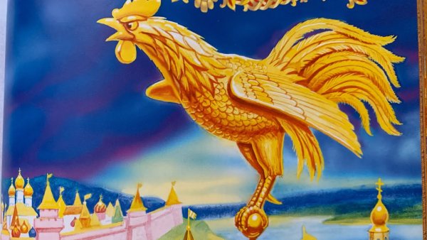 Сказка о золотом петушке золотой петушок