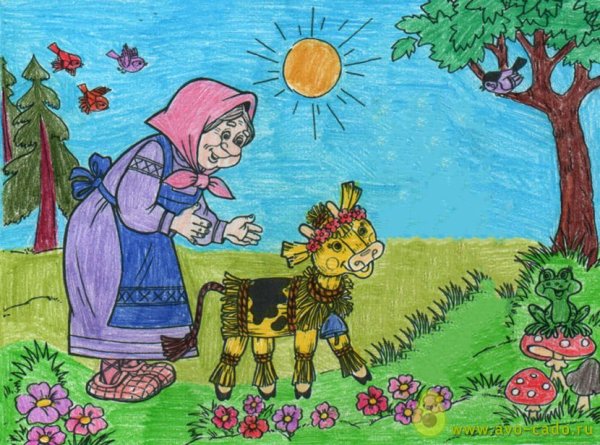 Сказки. Бычок - смоляной бочок