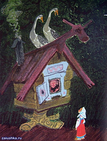 Гуси лебеди Рачев