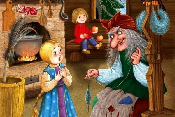 Гуси лебеди баба Яга