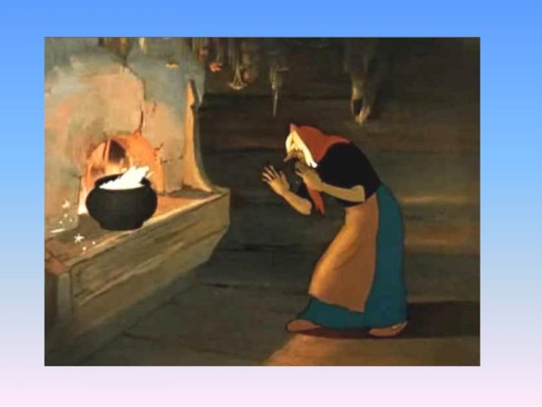 Баба Яга из сказки гуси лебеди