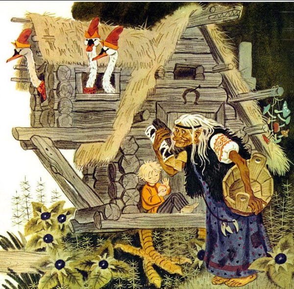 Николай Кочергин баба Яга