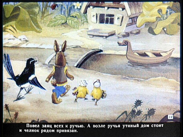 У солнышка в гостях