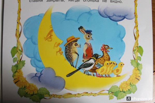 У солнышка в гостях книга