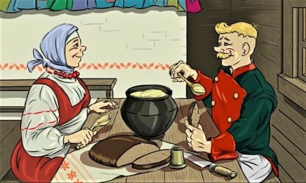 Каша из топора сказка