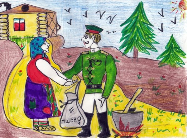 Иллюстрация к сказке каша из топора