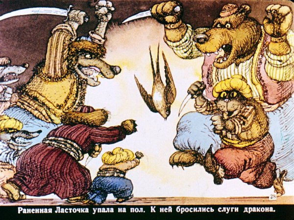 Почему у ласточки хвост рожками