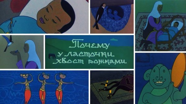 Почему у ласточки хвост рожками