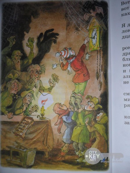 Рассказы о потерянном друге