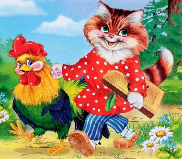Сказки кот петух и лиса
