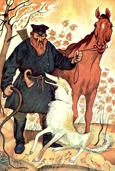 Лев толстой волк и собака