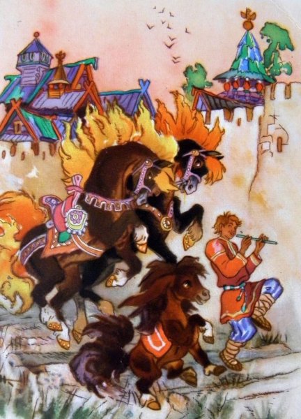 Николай Кочергин конек-горбунок