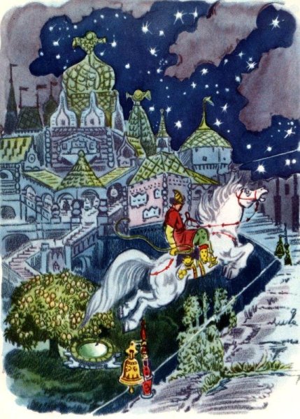 Терем конек горбунок