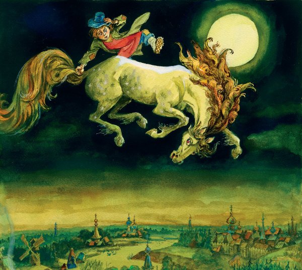 Конек горбунок Елисеев