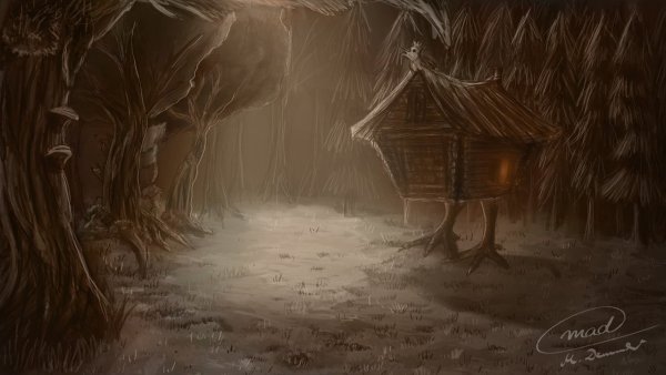 Дремучий лес и избушка бабы яги