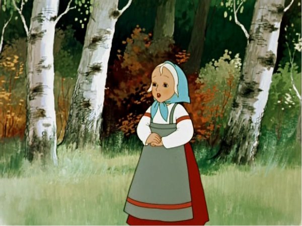 Гуси-лебеди сказка Аленушка