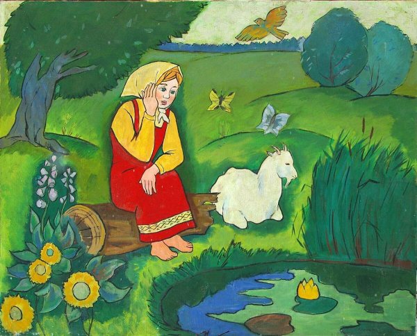 Сестрица Аленушка