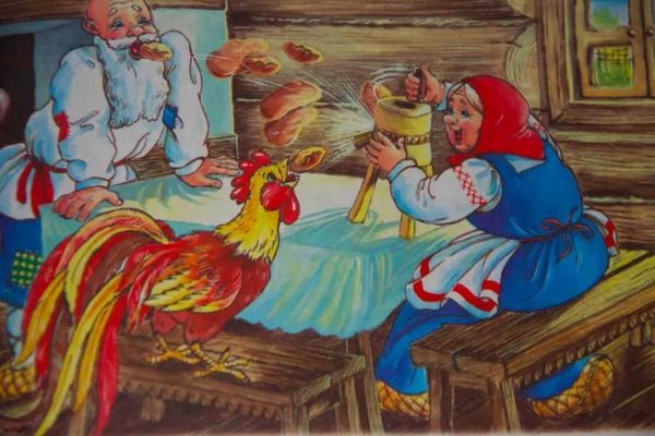 Петух и жерновцы русская народная сказка
