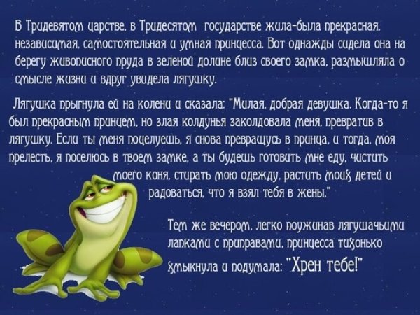 Короткие сказки на ночь