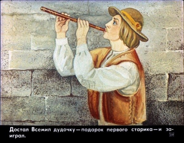 Белорусская сказка музыкант чародей