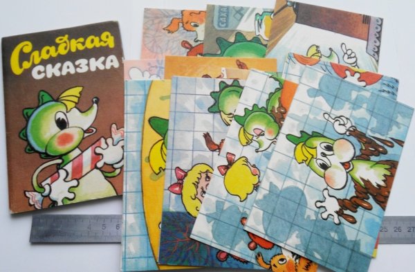 Сладкая сладкая сказка