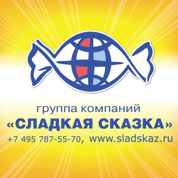 Группа компаний сладкая сказка логотип