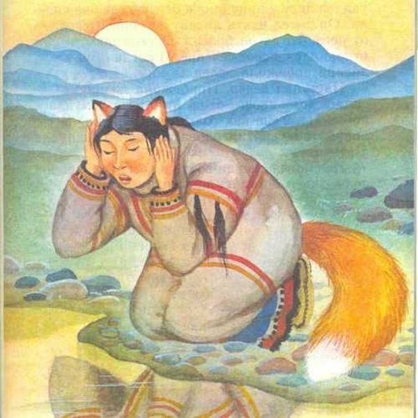 Легенды, мифы, сказки народов севера
