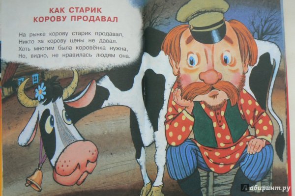 Сказки Михалкова