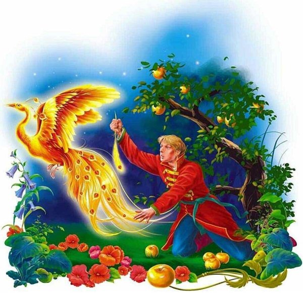 Иван Царевич и Жар птица