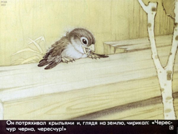 Горький м. "Воробьишко"
